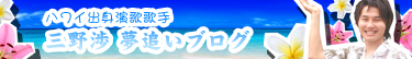 �O��i�݂̂킽��j�����u���O|�O��̖��ǂ��u���O