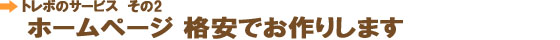 �z�[���y�[�W�i���ł���肵�܂�