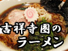 �g�ˎ����̃��[����