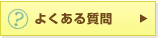 �悭���鎿��